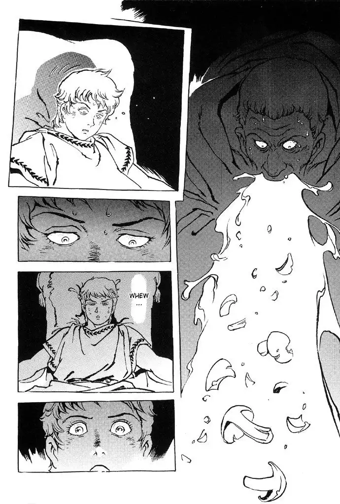 Waga Na wa Nero Chapter 1 33